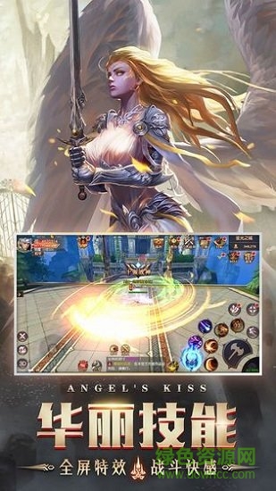 天使之战复古奇迹手游