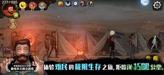 归家异途2最新版