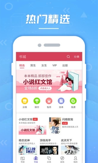 轻小说