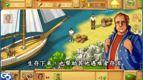 孤岛余生:遗失的世界