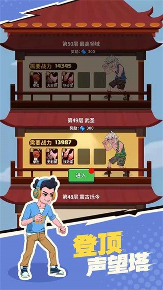 我不是废柴无限9999钻999999金币