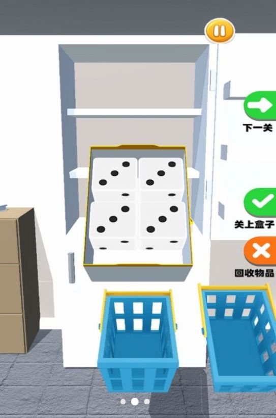 解压触碰游戏软件
