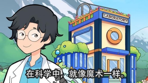 金姆的花园 最新版