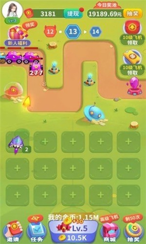 魔幻小飞机 魔幻小飞机