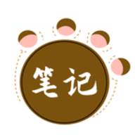 熊掌笔记软件