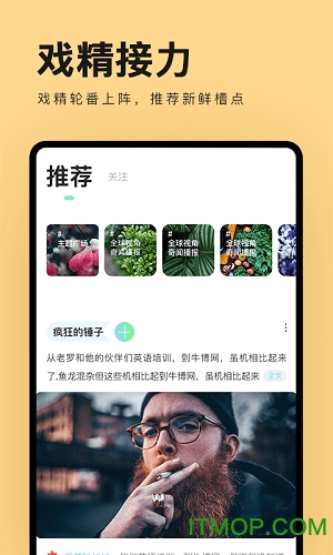 皮皮搞笑智能社区