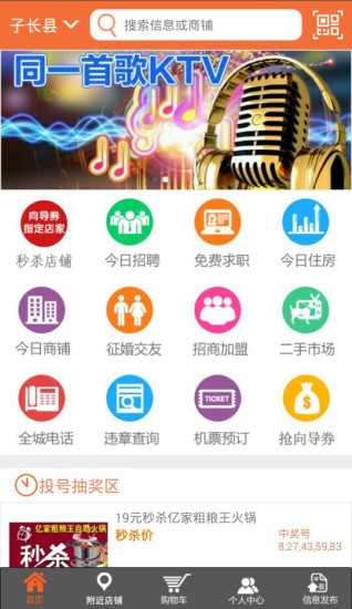 向导网