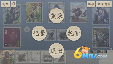 noname无名杀