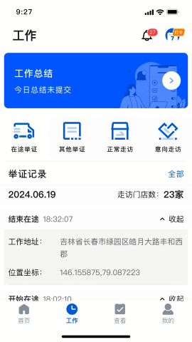 皓月营销