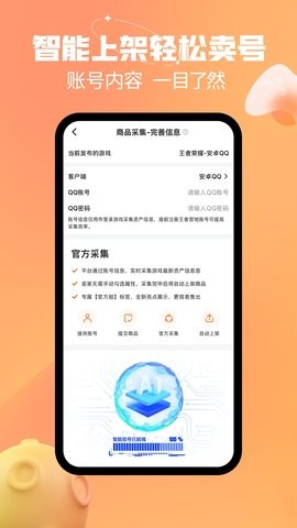戏仔账号
