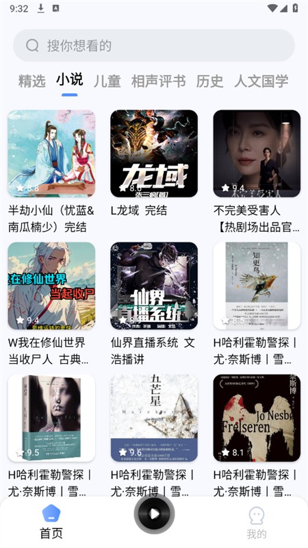 今日免费水印相机fy正版