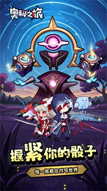 奥秘幻境 奥秘幻境