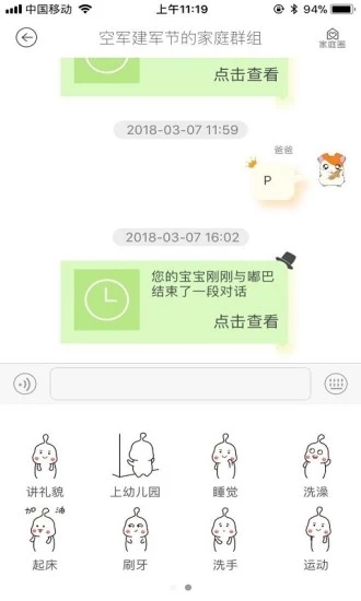 绘读助手