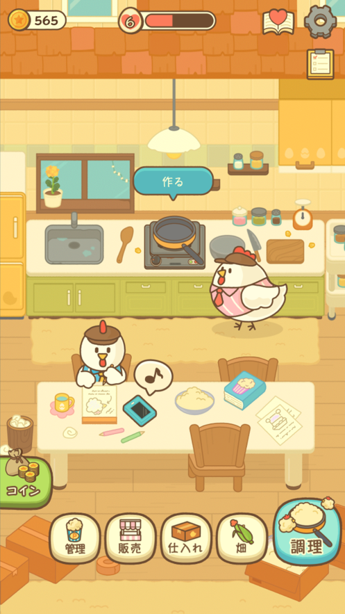 爆米花餐厅 红包版