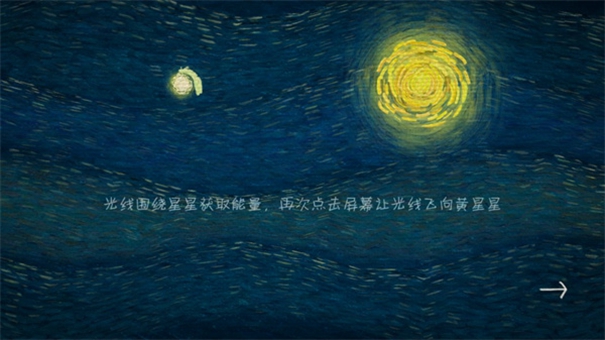 我们相距十万光年单机版