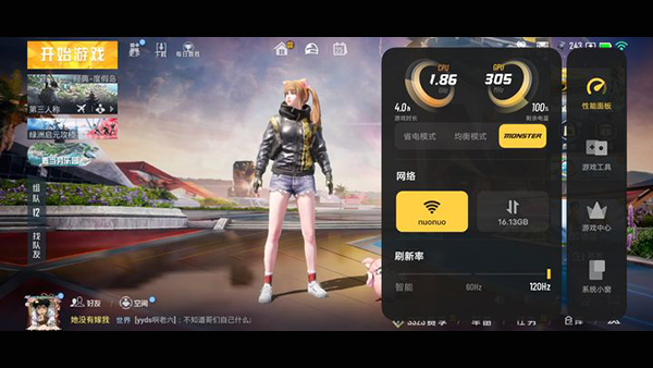 冷颜2.7国际服框架 冷颜2.7国际服框架