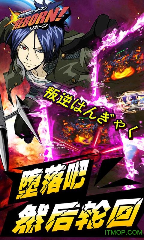 家庭教师reborn