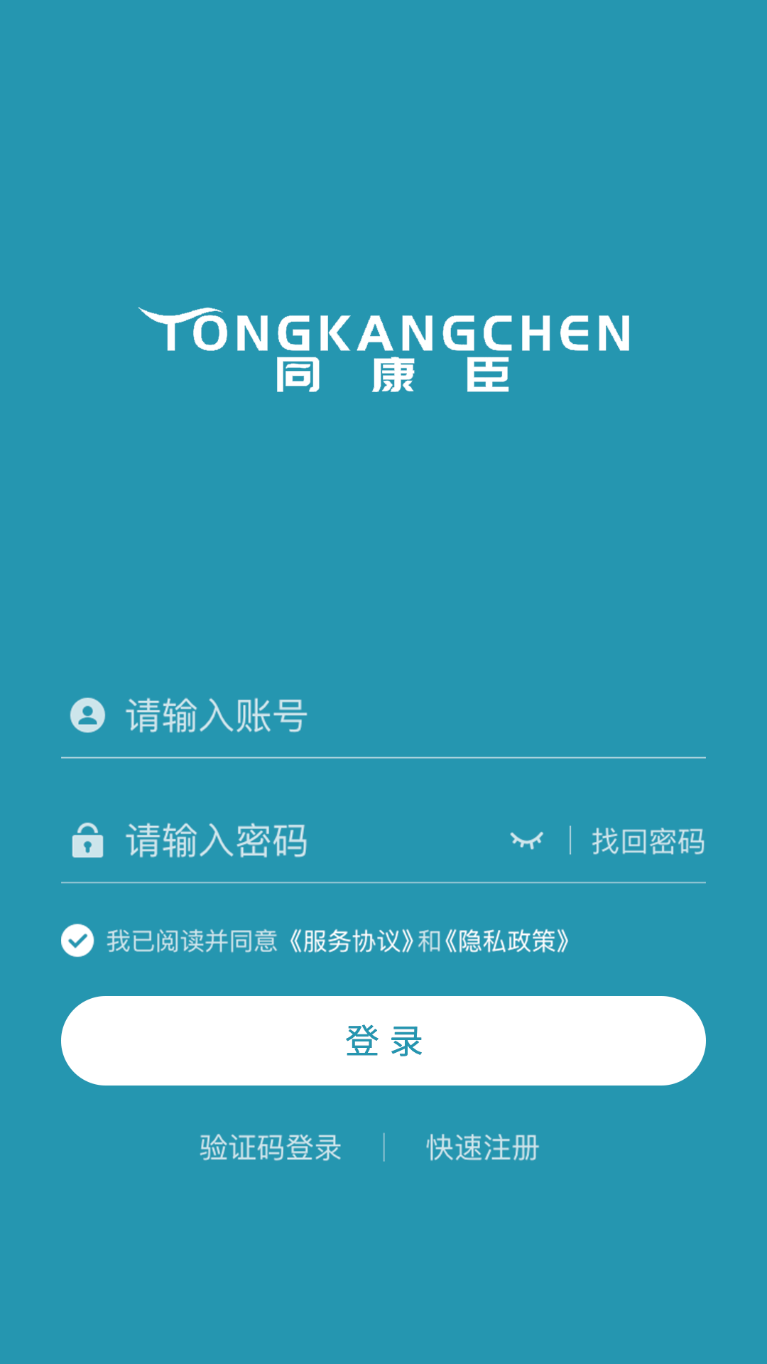 找好药