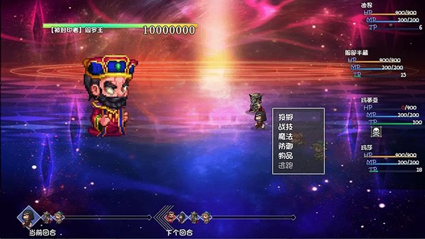 再刷一把2金色传说 最新版v0.5.5