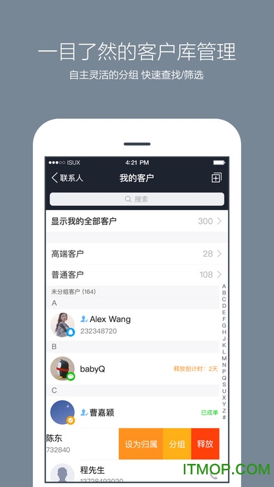 腾讯企点