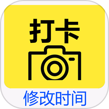 随手拍水印相机官网版