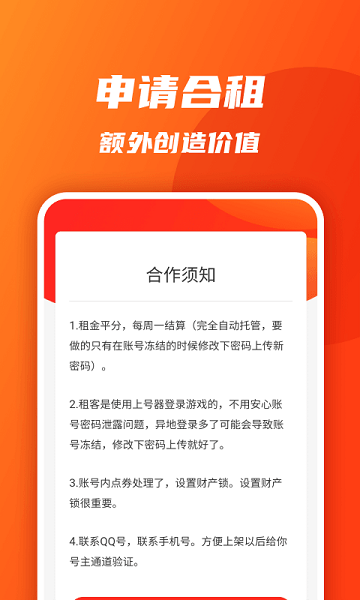 优号M
