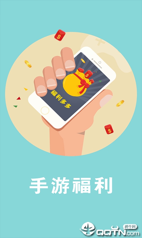 GP助手