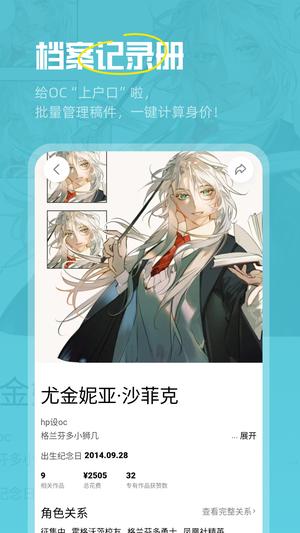 临界app官方版