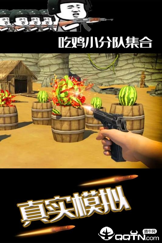 水果缤纷消消消 水果缤纷消消消