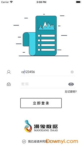 漫象数据