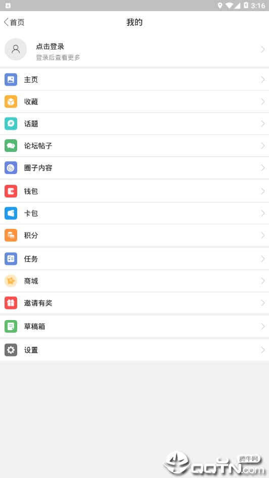 骑友网