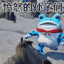 求生试炼
