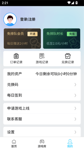 天秀云游