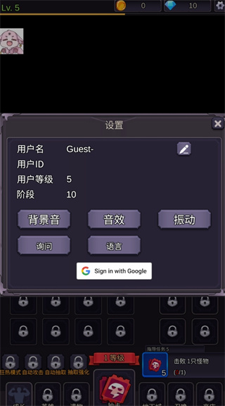 至爱少女的传说