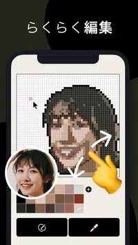 pixeime(PixelMe)