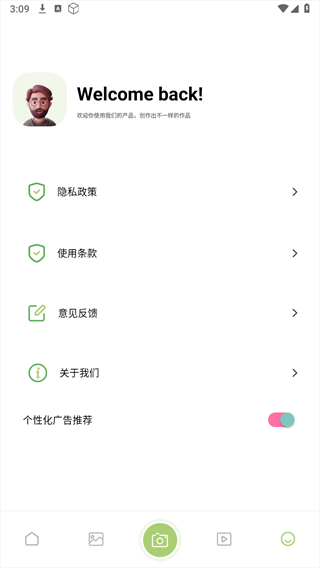 9Yao相机