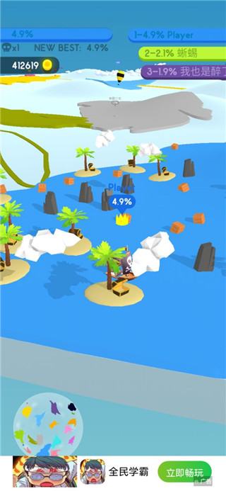 圈出一块地最新版