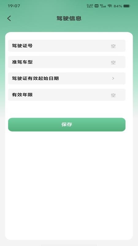 货车搬家送货