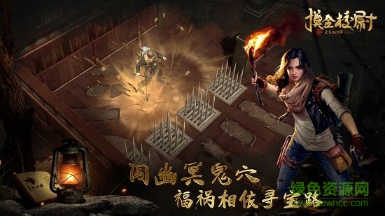 摸金校尉之九幽将军游戏