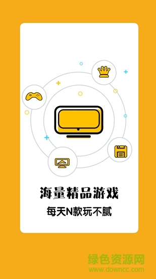 9344手游盒子