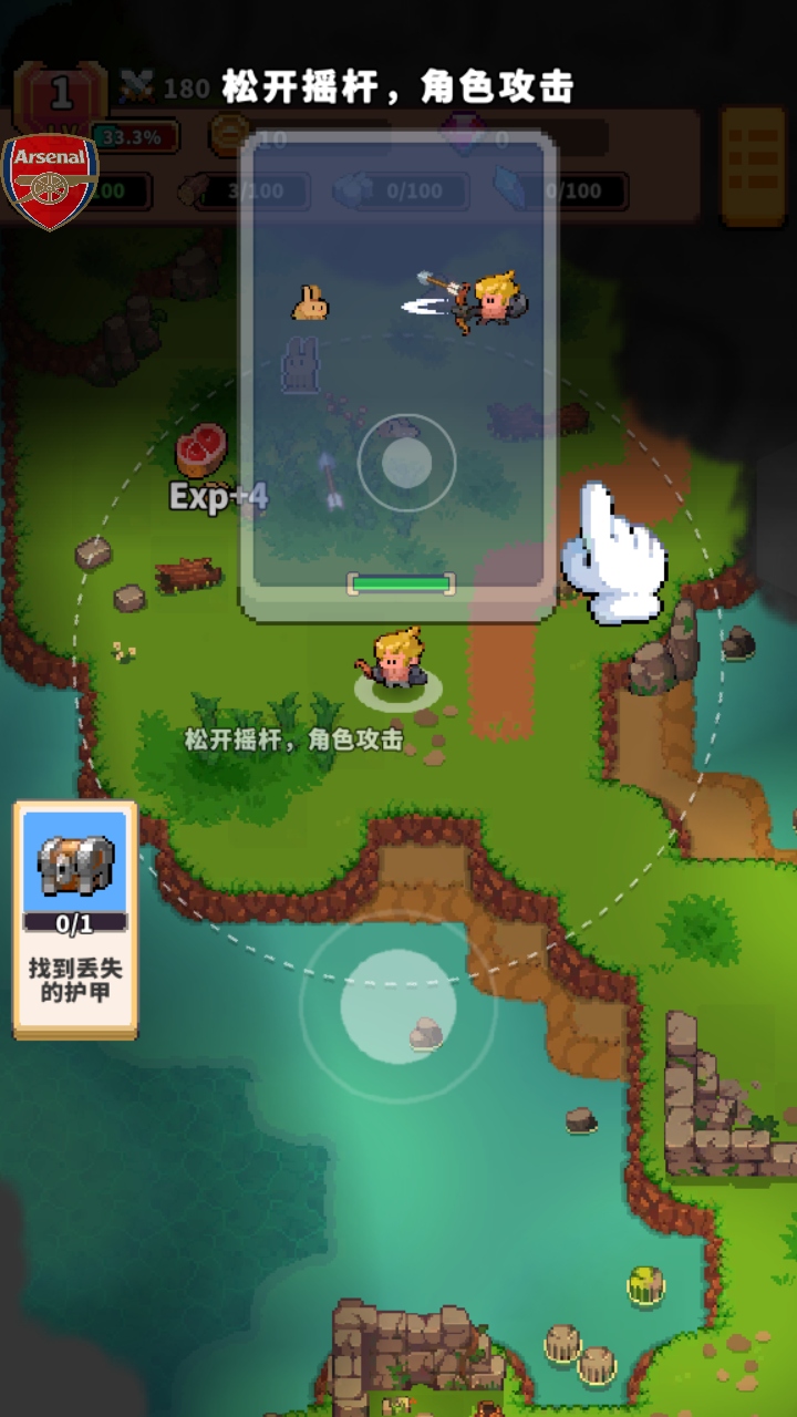 迷你乱斗go破解版(Mini Brawl Go) 1.0.6中文版