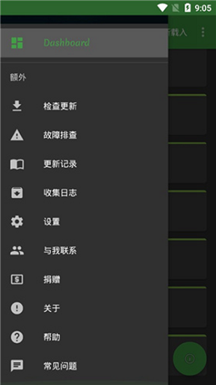 jasi修改器最新版