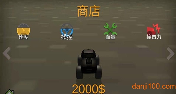来追我呀追我呀