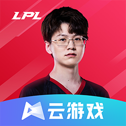 云·英雄联盟电竞经理