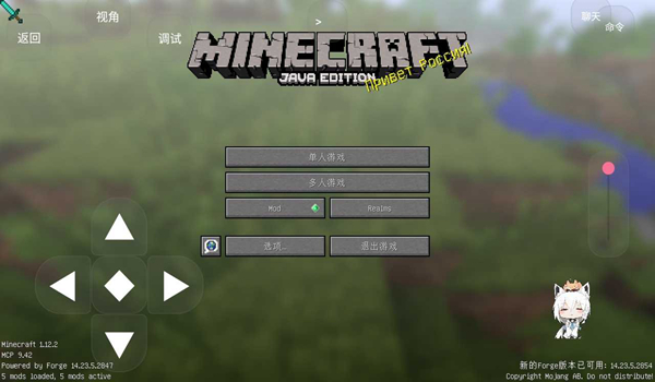 我的世界java版启动器安卓版 安卓版v0.2.5
