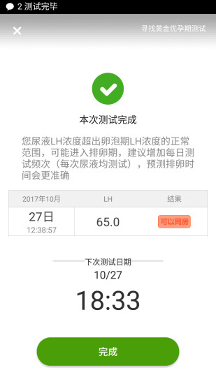 塑孕suregna