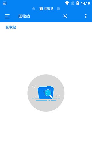 rs file manager汉化apk(rs文件管理器pro)