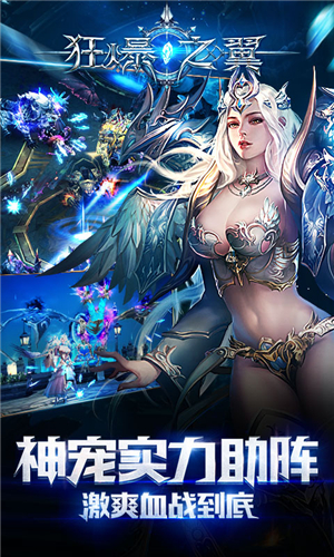 超变奇迹