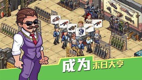 生存几何内置修改器下载ios