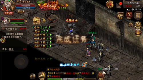 抖音至尊裁决高爆版